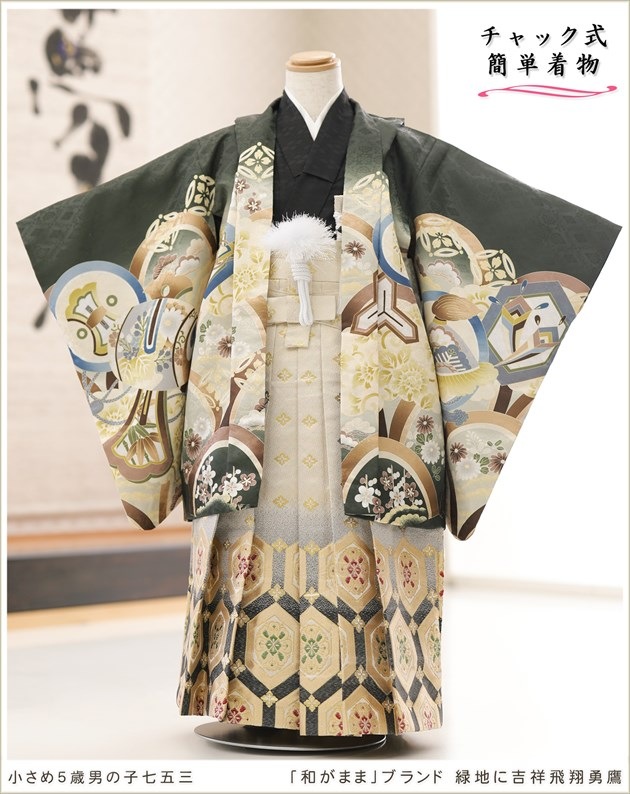 �����դ��ϥե����ʡ���夲������״�ư�ڥ���å���ʪ 5�� ���޻� �ˤλ� �����ӥ�󥿥� 110cm���� zd4102 ��󥿥å� ��ñ���դ���ʪ �̵������ɤ���Ŭ �����줷�ʤ� �Ҷ���������ʤ� 753 �߰��� ����ˤ� ��� �͵����¤��ޤޡץ֥��� ���Ϥ˵Ⱦ�����ͦ��