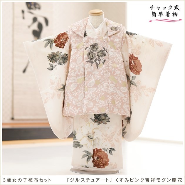 ����ȯ ��ư�ڥ���å���ʪ�֥���å���夲�������3�� ���޻� ���λ� ���ۥ��åȥ�󥿥� zf0072 ��󥿥å� ��ñ���դ� 95cm���� �����줷�ʤ� 753 �߰��� ������ ��� ���٥�� �Ҷ� �ե����ʡ���ʪ �͵� ���襤�� ���֥��륹���奢���ȡץ֥��� �����ߥԥ󥯵Ⱦͥ����Ĳ�