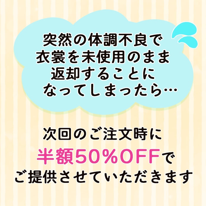 ����ȯ ��ư�ڥ���å���ʪ�֥���å���夲�������3�� ���޻� ���λ� ���ۥ��åȥ�󥿥� zf0072 ��󥿥å� ��ñ���դ� 95cm���� �����줷�ʤ� 753 �߰��� ������ ��� ���٥�� �Ҷ� �ե����ʡ���ʪ �͵� ���襤�� ���֥��륹���奢���ȡץ֥��� �����ߥԥ󥯵Ⱦͥ����Ĳ�