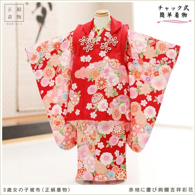 ����ȯ ��ư�ڥ���å���ʪ �����֥���å���夲�������3�� ���޻� ���λ� ���ۥ��åȥ�󥿥� zf0121 ��󥿥å� ��ñ���դ� 95cm���� �����줷�ʤ� 753 �߰��� ������ ��� ���٥�� �Ҷ� �ե����ʡ���ʪ �͵� ���襤�� ��� ���Ϥ˷ĤӰ�ॵȾͺ̲�