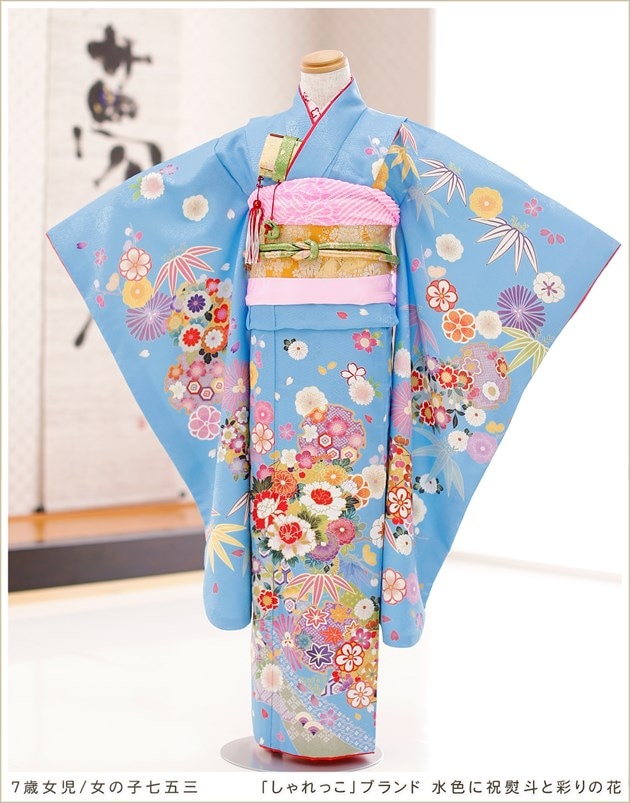 女の子 7歳 七五三レンタル 着物 フルセット ブランド 結婚式 帯解き
