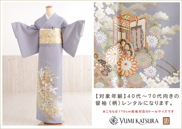 ���Ĺ �ȡ��륵���� ��αµ��󥿥� 170cm���� it225t �ޤ��� �뺧�� ���� ��ʪ��󥿥� ��α��µ ɽ���� ��² �� ��ŵ �͵� ��� ���� ��������̵�� ��ͳ���֥��� �ֵ����Ԥβּ֡�