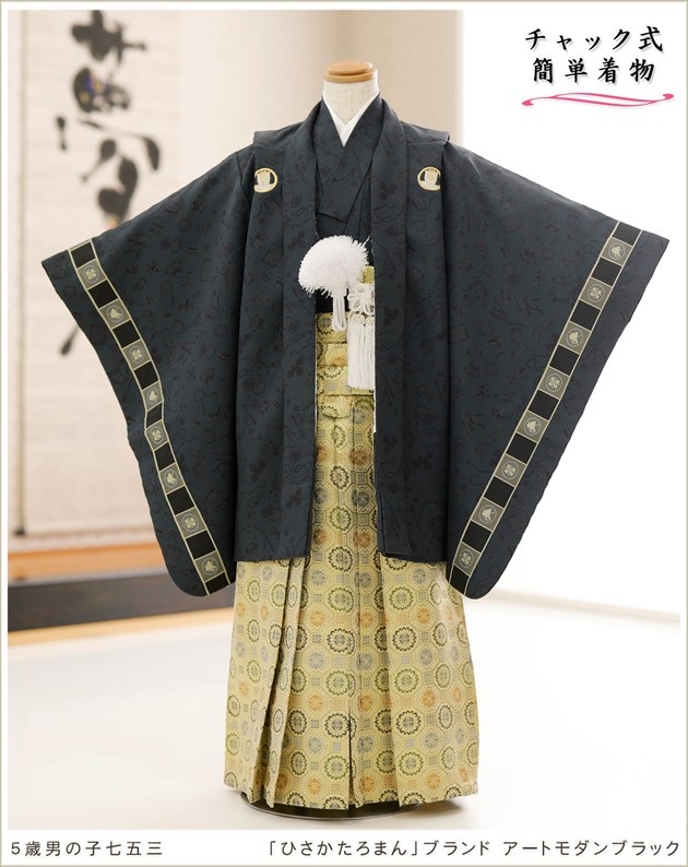 ȯִưڥåʪ5 ޻ ˤλ ӥ󥿥 zd5010 å夲 󥿥å ƤǤñդʪ 줷ʤ 115cm 753 ߰ ˤ  ٥ Ҷʪ ͵ 2025֤Ҥޤץ֥ ȥ֥å