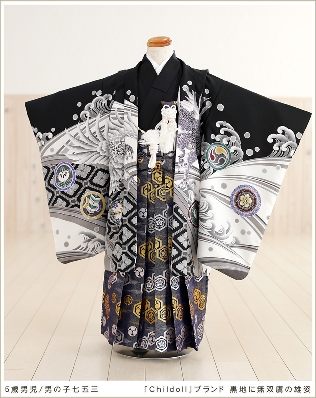 七五三 5歳 男の子 着物セット 袴レンタル ブランド 753 人気
