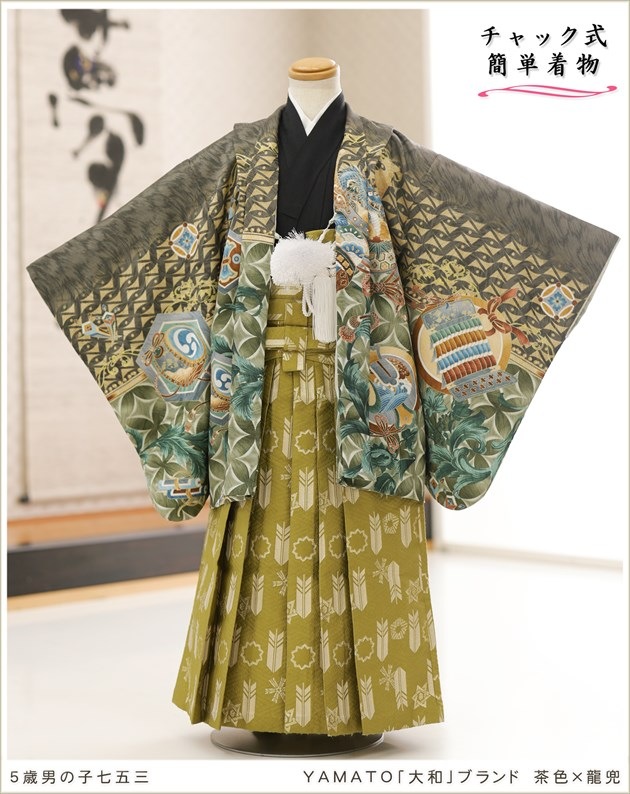 ����ȯ�ִ�ư�ڥ���å���ʪ��5�� ���޻� �ˤλ� �����ӥ�󥿥� zd5011 ����å���夲����� ����å���夲����� ��󥿥å� ���ƤǤ��ñ���դ���ʪ �����줷�ʤ� 115cm���� 753 �߰��� ����ˤ� ��� ���٥�� �Ҷ���ʪ �͵� 2025 YAMATO�����¡ץ֥��ɡ��㿧��ζ��