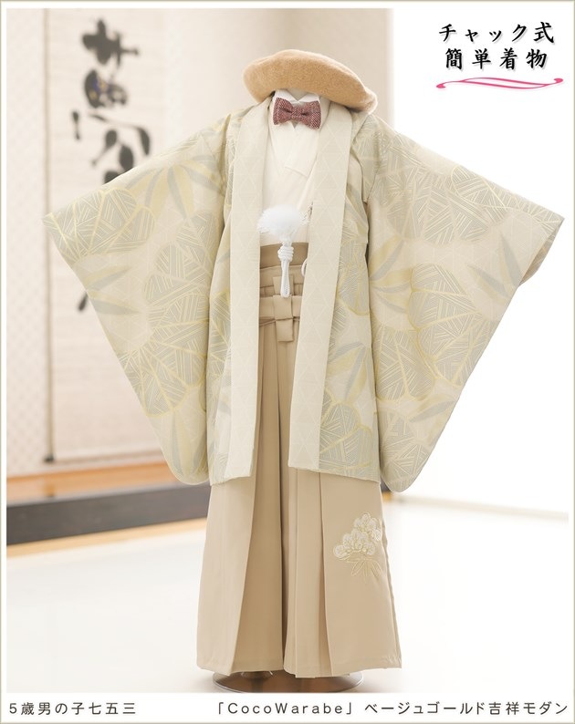 ����ȯ�ִ�ư�ڥ���å���ʪ��5�� ���޻� �ˤλ� �����ӥ�󥿥� ����2way zd5049 ����å���夲����� ��󥿥å� ���ƤǤ��ñ���դ���ʪ �����줷�ʤ� 115cm���� 753 �߰��� ����ˤ� ��� ���٥�� �Ҷ� �ե����ʡ���ʪ �͵� 2025��CocoWarabe�ץ١����奴����ɵȾͥ����