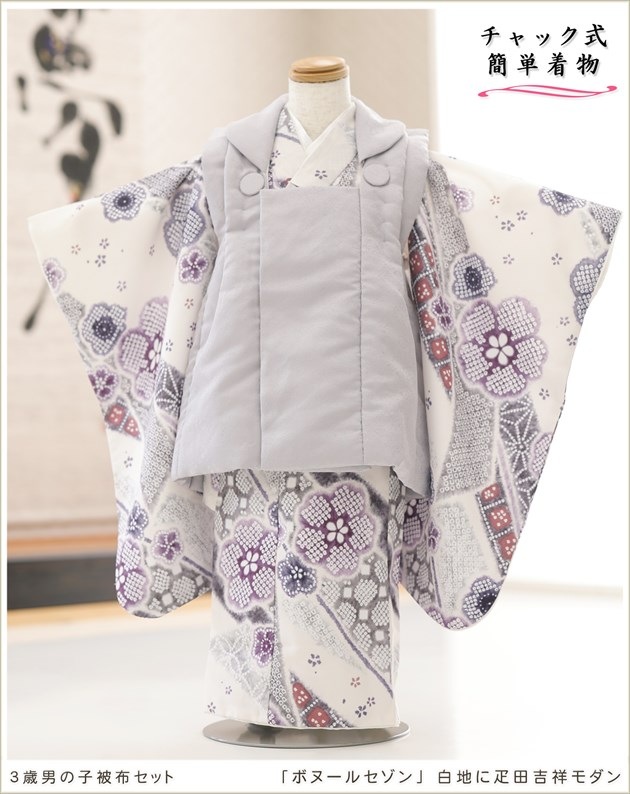 ��ư�ڥ���å���ʪ�֥���å���夲�������3�� ���޻� �ˤλ� ���ۥ��åȥ�󥿥� 95cm���� zdf032 ��󥿥å� ����ȯ ��ñ���դ���ʪ �����줷�ʤ� 753 �߰��� ������ ��� ���٥�� �Ҷ� �ե����ʡ���ʪ �͵��֥��� ���襤�� 2025�֥ܥ̡��륻����ץ֥��� ���Ϥ�ɥ�ĵȾͥ����