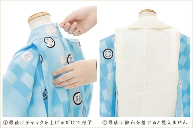 ���դ��ϡ֥���å���夲�������3�� ���޻� �ˤλ� ���ۥ��åȥ�󥿥� 95cm���� zdf040 ��󥿥å� ����ȯ ��ñ���դ���ʪ �̵������ɤ���Ŭ �����줷�ʤ� ��ư�ڥ���å���ʪ 753 �߰��� ������ ��� ���٥�� �Ҷ� �ե����ʡ���ʪ �͵��֥��� ���襤�� 2025���۵���ŷ�ȡץ֥��� �忧�Ծ��˱ﵯ���ȳ�