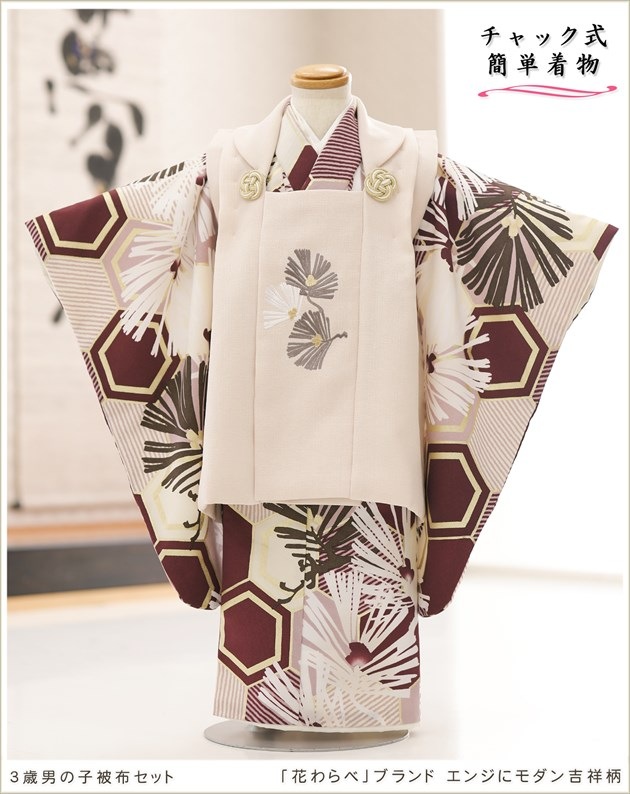 ���դ��ϡ֥ե����ʡ���夲�������3�� ���޻� �ˤλ� ���ۥ��åȥ�󥿥� 95cm���� zdf102 ��󥿥å� ��ñ���դ� �̵������ɤ���Ŭ �����줷�ʤ� �Ҷ��������� ��ư�ڥ���å���ʪ 753 �߰��� ������ ��� ���٥�� �͵� ���襤�� 2026 ���ֲ֤��١ץ֥��� ���󥸤˥����Ⱦ���