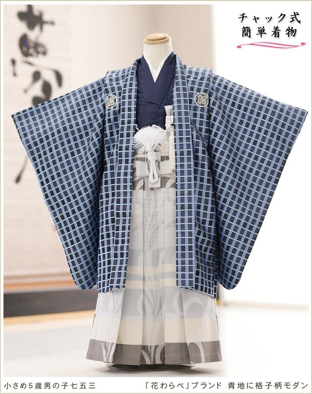 �����դ��ϥե����ʡ���夲������״�ư�ڥ���å���ʪ 5�� ���޻� �ˤλ� �����ӥ�󥿥� 110cm���� zd4107 ��󥿥å� ��ñ���դ���ʪ �̵������ɤ���Ŭ �����줷�ʤ� �Ҷ���������ʤ� 753 �߰��� ����ˤ� ��� �͵��ֲ֤��١ץ֥��� ���Ϥ˳ʻ��������