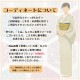������������ ��µ ��󥿥� ���ͼ� �뺧�� fb1399 ��Ǽ ������ S������ 150cm���� ����µ��󥿥� ������ �ե륻�å� ´�ȼ� ��ʪ��󥿥� ��ŵ ��ȥ� ������� ���襤�� ���� ��� �͵� ��������̵�� ���Ϥ˹ʤ갼ॷĲ�