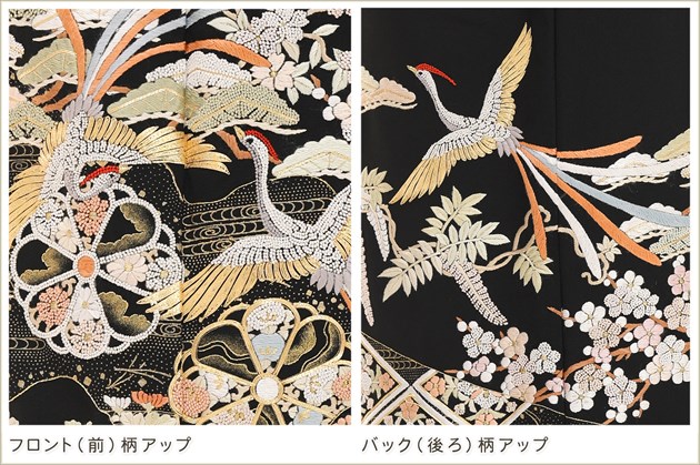 ��ɽ� αµ��󥿥� ts253 ��αµ��󥿥� �뺧�� ��� α��µ �ե륻�å� ��ʪ��󥿥� ����ڥ� ������ �ǹ�� �ץ�ߥ��� ��� ������ɽ� �͵� ��² tomesode ��������̵�� ���ɻɽ��˵Ⱦ�˱��Ĳ�