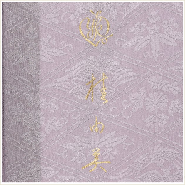 ñ�� ���� ��µ��󥿥� 170cm�б� ���Ĺ�ȡ��륵�����ַ�ͳ���ץ֥��� sf8024 �ե륻�å� ��鿶��µ ��ʪ �뺧�� ��Ǽ �Ƥ����ͼ� �ƴ����٥�� 5�� 6�� 7�� 8�� 9�� 10�� furisode �ä��� �ҤȤ� ��ŵ 2024 ���ʤʤ����߻�˵ȾͰ�ॷĲ�