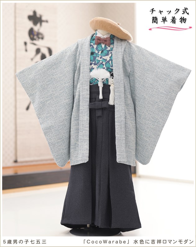 ����ȯ�ִ�ư�ڥ���å���ʪ��5�� ���޻� �ˤλ� �����ӥ�󥿥� ����2way zd5050 ����å���夲����� ��󥿥å� ���ƤǤ��ñ���դ���ʪ �����줷�ʤ� 115cm���� 753 �߰��� ����ˤ� ��� ���٥�� �Ҷ���ʪ �͵� 2025��CocoWarabe�׿忧�˵Ⱦͥ��ޥ�����