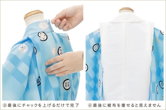 ���դ��ϡ֥���å���夲�������3�� ���޻� �ˤλ� ���ۥ��åȥ�󥿥� 95cm���� zdf041 ��󥿥å� ����ȯ ��ñ���դ���ʪ �̵������ɤ���Ŭ �����줷�ʤ� ��ư�ڥ���å���ʪ 753 �߰��� ������ ��� ���٥�� �Ҷ� �ե����ʡ���ʪ �͵��֥��� ���襤�� 2025���۵���ŷ�ȡץ֥��� �忧�Ծ��˵Ⱦͱﵯ