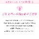 �����ͼ�����µ��󥿥�ۡڿ�µ����󥿥�ۿ忧�ˤ��襤���̤�Ĳ�  fb1115s��17���ե륻�åȡۥ�󥿥뿶��µ/��ʪ��󥿥�/���ͼ�/�󽽺�/����/�߰���/����/����µ 2027