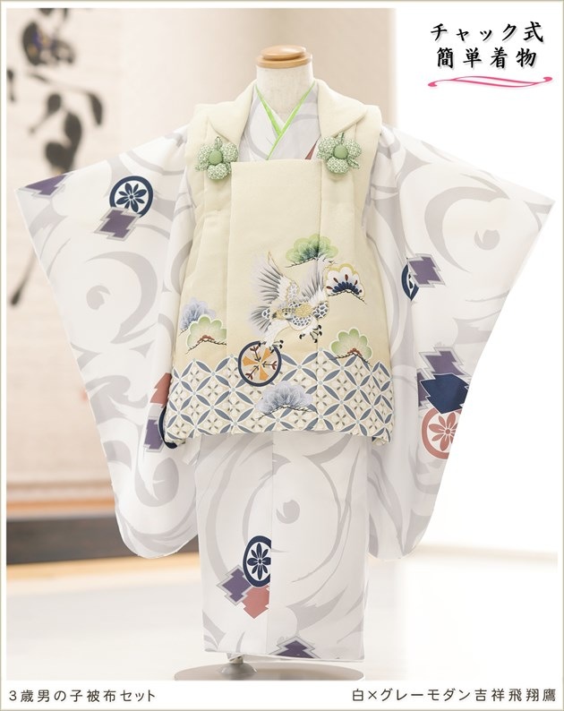 ���դ��ϡ֥ե����ʡ���夲�������3�� ���޻� �ˤλ� ���ۥ��åȥ�󥿥� 95cm���� zdf091 ��󥿥å� ��ñ���դ� �̵������ɤ���Ŭ �����줷�ʤ� �Ҷ��������� ��ư�ڥ���å���ʪ 753 �߰��� ������ ��� ���٥�� �͵� ���襤�� 2026 ��� ��ߥ��졼�����Ⱦ�������