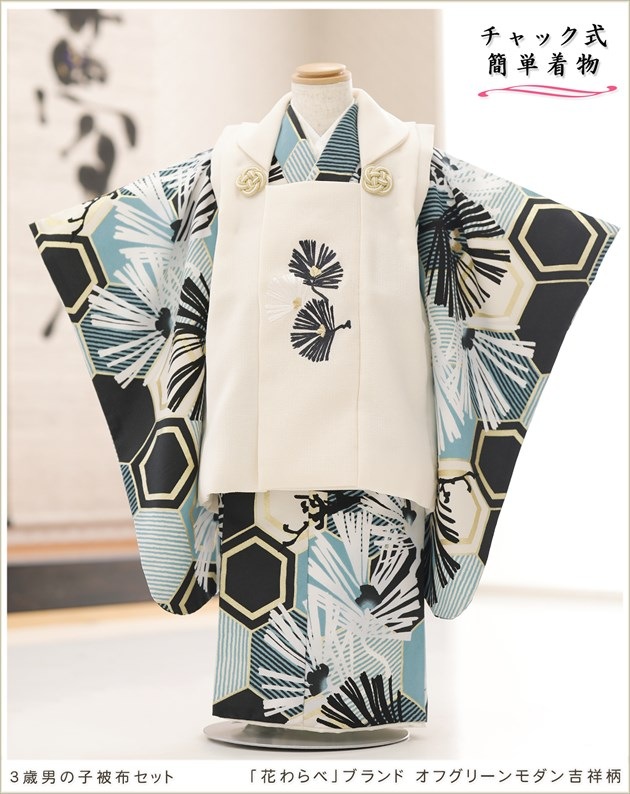 ���դ��ϡ֥ե����ʡ���夲�������3�� ���޻� �ˤλ� ���ۥ��åȥ�󥿥� 95cm���� zdf103 ��󥿥å� ��ñ���դ� �̵������ɤ���Ŭ �����줷�ʤ� �Ҷ��������� ��ư�ڥ���å���ʪ 753 �߰��� ������ ��� ���٥�� �͵� ���襤�� 2026 ���ֲ֤��١ץ֥��� ���ե��꡼������Ⱦ���