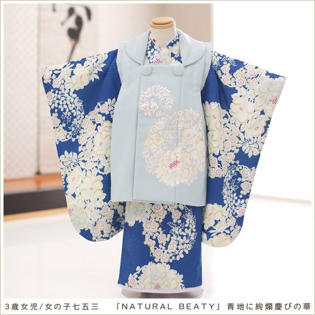 七五三 3歳 着物 被布 セット 女の子 アンティーク 80年代 t2231803