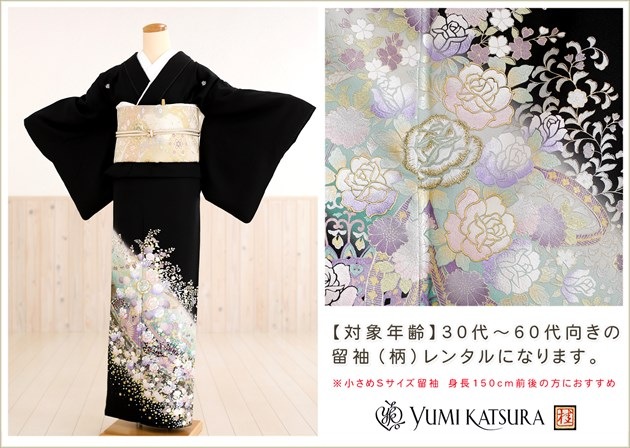 ��ͳ�� αµ��󥿥� ������������ ��Ĺ��� ts251s ��αµ��󥿥롡�ե륻�å� α��µ ������S������ ��ʪ��󥿥� �뺧�� ���� �߰��� ��� �� ����ڥ� ��� �͵� Yumi Katsura 150cm���� ��������̵�� �֥ե������ɡ�