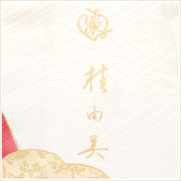 ñ�� ���� ��µ��󥿥� �ַ�ͳ���� �֥��� sf8004 �ե륻�å� ��鿶��µ ��ʪ �뺧�� ��Ǽ �Ƥ����ͼ� �ƴ����٥�� 5�� 6�� 7�� 8�� 9�� 10�� kimono furisode �ä��� �ҤȤ� ��ŵ 2023 �֡���ĤӰ�ॹ�ڶ�ɽ�