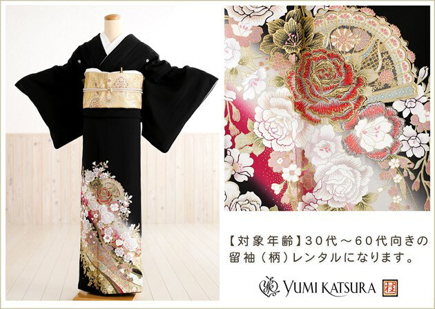 ��ͳ����αµ ��󥿥�ۡ�α��µ�ˡڹ�αµ�� ts158 �֤�ˬ�� ���꿧��αµ �ե륻�åȡ̷ۡ뺧���̥͡���ڥ�͡���ʪ ��󥿥�̥͡�󥿥� ��αµ�͡��߰����͡���ơ̿͡͵��̹͡�ڡ̽͡��������͡�Yumi Katsura��