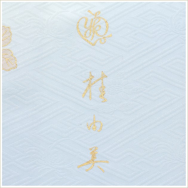 ñ�� ���� ��µ��󥿥� �ַ�ͳ���� �֥��� sf8005 �ե륻�å� ��鿶��µ ��ʪ �뺧�� ��Ǽ �Ƥ����ͼ� �ƴ����٥�� 5�� 6�� 7�� 8�� 9�� 10�� kimono furisode �ä��� �ҤȤ� ��ŵ 2023 �忧�ĤӰ�ॹ�ڶ�ɽ�