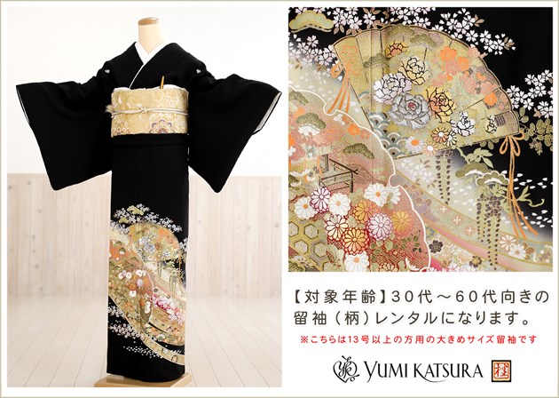 �礭�������� αµ��󥿥� th010-4�ڥե륻�åȡ�α��µ ��ʪ��󥿥� �뺧�� ��αµ ��² ���� ��� ���αµ �ܶ��� �߰��� ���� ���� �̣̥����� �礭�� 13���19�� �͵� Yumikatsura ��������̵���ַ�ͳ���ץ֥��� ���դζ���