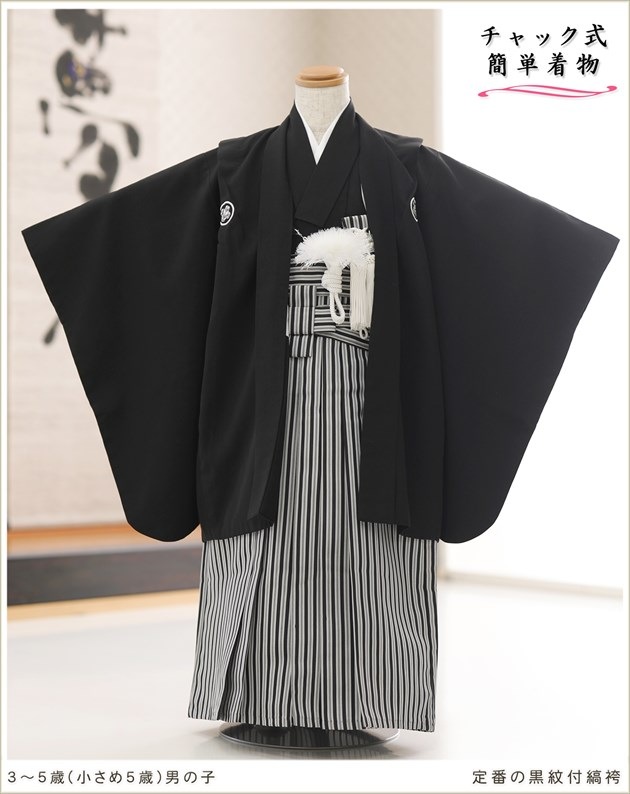 ȯִưڥåʪ5 ޻ ˤλ ӥ󥿥 zd4004 å夲 󥿥å ƤǤñդʪ 줷ʤ 110cm 753 ߰ ˤ  ٥ Ҷʪ ͵ 2025ָץ֥ ֤ιռʸ