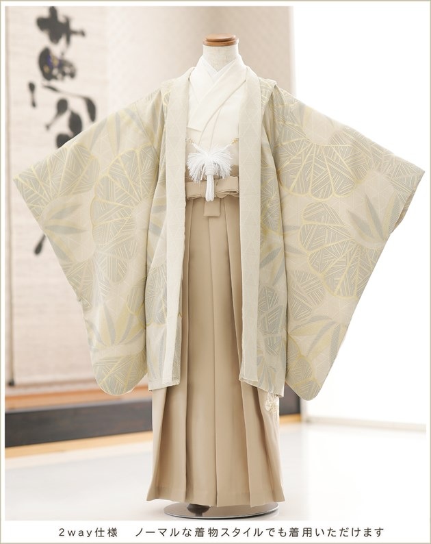 6С8 ˤλ ʪ󥿥 d6138 2way ޻Τ ´༰ ˤ 120cm 125cm 130cm 礭5753 ߰ ´༰ ٥ ȯɽ ͵ ä  ֥ 2025CocoWarabeץ١奴ɵȾͥ