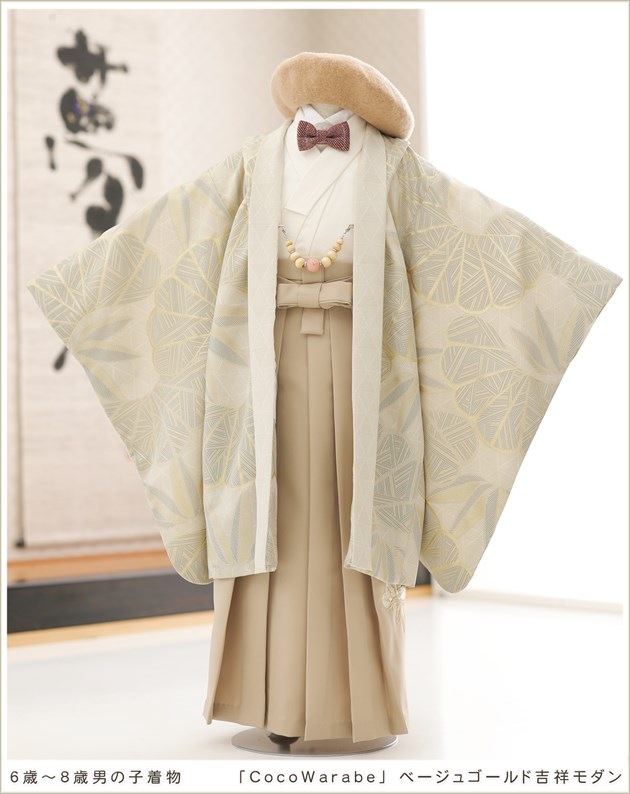 6С8 ˤλ ʪ󥿥 d6138 2way ޻Τ ´༰ ˤ 120cm 125cm 130cm 礭5753 ߰ ´༰ ٥ ȯɽ ͵ ä  ֥ 2025CocoWarabeץ١奴ɵȾͥ