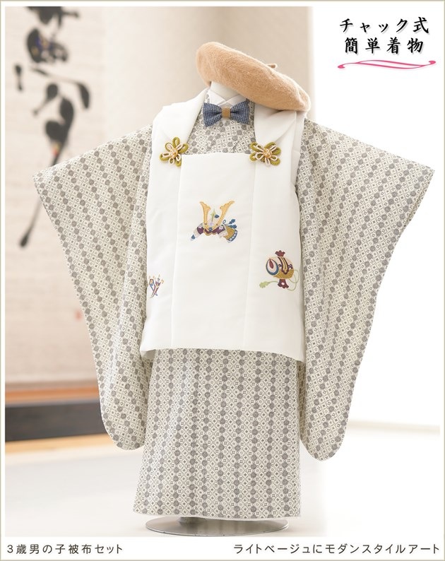 ���դ��ϡ֥���å���夲�������3�� ���޻� �ˤλ� ���ۥ��åȥ�󥿥� 95cm���� zdf042 ��󥿥å� ����ȯ ��ñ���դ���ʪ �̵������ɤ���Ŭ �����줷�ʤ� ��ư�ڥ���å���ʪ 753 �߰��� ������ ��� ���٥�� �Ҷ� �ե����ʡ���ʪ �͵��֥��� ���襤�� 2025 �饤�ȥ١�����˥���󥹥����륢����