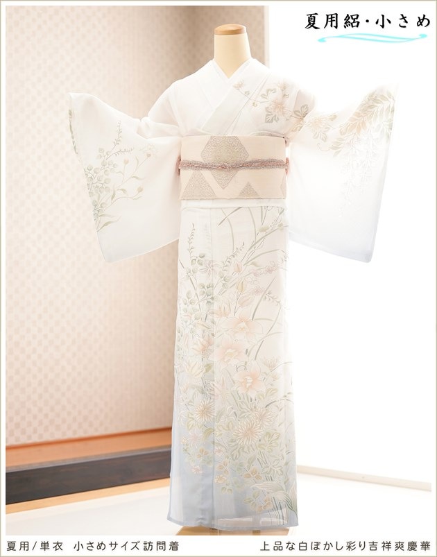 ˬ�����󥿥� � 150cm�б� ��Ĺ���S������ sr5086 �뺧�� ���ܻ��� ���������ٰʾ� �ä��� ����ʪ ��ʪ��󥿥� 6�� 7�� 8�� 9�� �ե륻�å� �ޥ� �� ���  ���ø�� �͵� kimono ��ȥ� �����־��ʤ���ܤ����̤�Ⱦ��ַĲڡ�