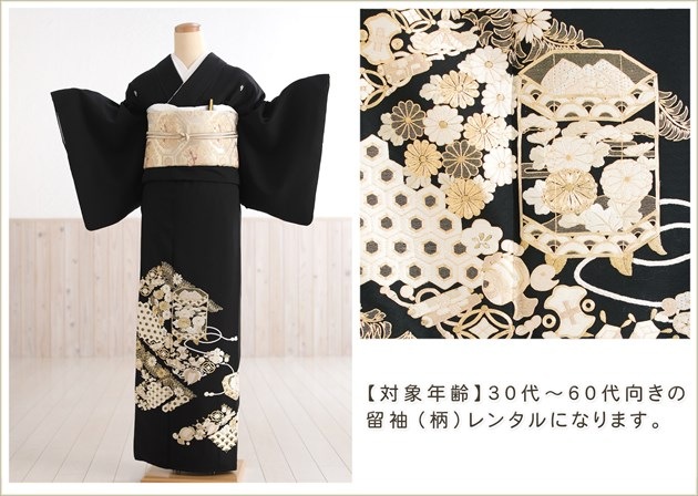 ��ɽ� αµ��󥿥� ts233 ��αµ��󥿥� �뺧�� ��� α��µ �ե륻�å� ��ʪ��󥿥� ����ڥ� ������ �ǹ�� �ץ�ߥ��� ��� ������ɽ� �͵� ��² tomesode ��������̵�� ��̲ڵȾͳ���