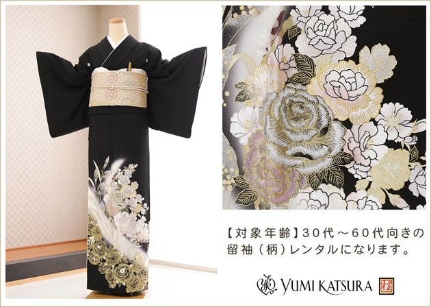 ��ͳ�� αµ��󥿥� ts248 ��αµ��󥿥� �֥Х�ν����� �ե륻�å� α��µ ��ʪ��󥿥� �뺧�� ��αµ ���� �߰��� ��� �� ��² ����ڥ� ������ ��ڥץ�ߥ��� ���αµ �͵� Yumi Katsura tomesode ��������̵��