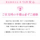 µ 󥿥 ͼ 뺧 fb1489 Ǽ µ󥿥 ե륻å ´ȼ ʪ󥿥 ŵ ȥ  դͼ  襤   ͵ ̵ ַͳץ֥ ԥ󥯥١尼ॷĤӶɽ