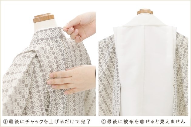 ���դ��ϡ֥���å���夲�������3�� ���޻� �ˤλ� ���ۥ��åȥ�󥿥� 95cm���� zdf043 ��󥿥å� ����ȯ ��ñ���դ���ʪ �̵������ɤ���Ŭ �����줷�ʤ� ��ư�ڥ���å���ʪ 753 �߰��� ������ ��� ���٥�� �Ҷ� �ե����ʡ���ʪ �͵��֥��� ���襤�� 2025 �饤�ȥ١�����˥���󥹥�����ﵯ����