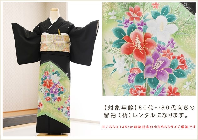 140cm��150cm αµ��󥿥� ��Ĺ��� ������ ��αµ ts281ss �ե륻�å� α��µ ��ʪ��󥿥� �뺧�� ���� �߰��� ��� �� �� ��² ���� ����ڥ� ��� �͵� ���� ��ŵ��̤ηĤӵȾ����