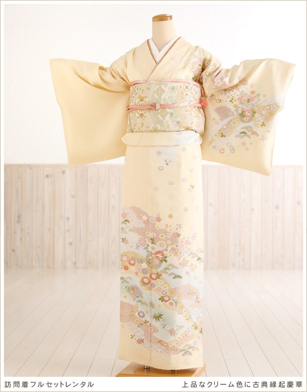 訪問着　フルセット　菊　クリーム色　練習用　撮影用　着物　Q5 七五三 母親着物 レンタル 卒業式にもおすすめ訪問着レンタル