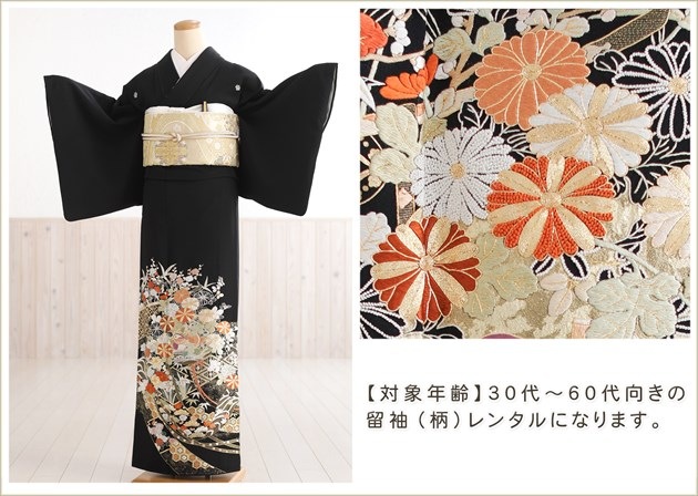 ��ɽ� αµ��󥿥� ts234 ��αµ��󥿥� �뺧�� ��� α��µ �ե륻�å� ��ʪ��󥿥� ����ڥ� ������ �ǹ�� �ץ�ߥ��� ��� ������ɽ� �͵� ��² tomesode ��������̵�� ���ɷĲڵȾͤ����ɤ�