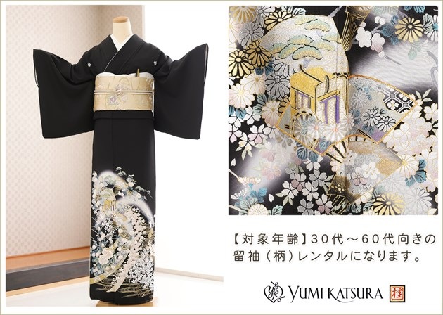 ͳ αµ󥿥 ts249 αµ󥿥 ֻ ե륻å αµ ʪ󥿥 뺧 αµ  ߰   ² ڥ  ڥץߥ αµ ͵ Yumi Katsura tomesode ̵