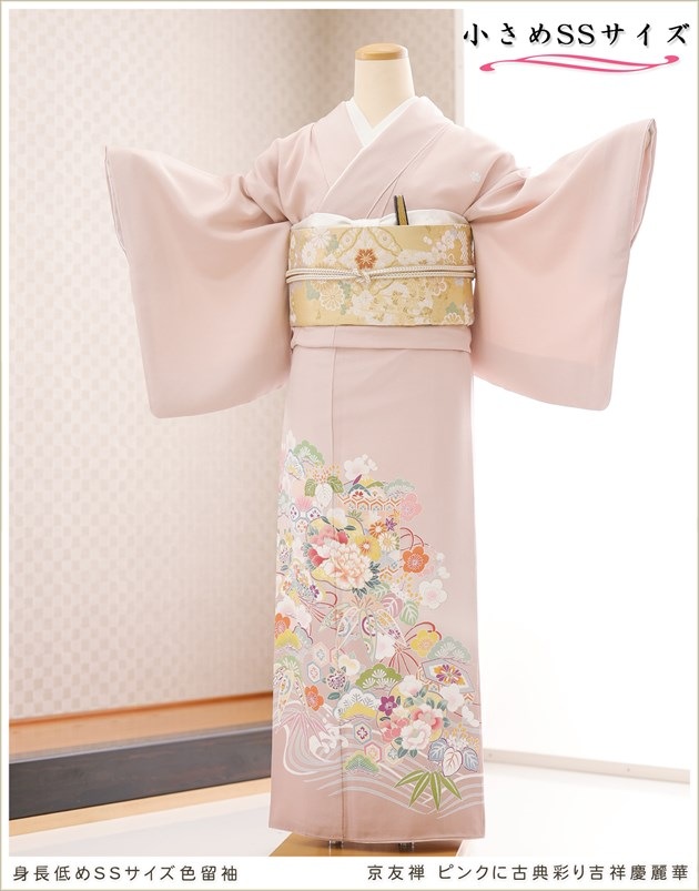 140cm 145cm ��αµ��󥿥� ���Ĺ�б� ������������ it260ss �ޤ��� �뺧�� ���� ��ʪ��󥿥� �ե륻�å� ���� �߰��� ��ŵ ��² �͵� S��������α��µ ���� ���ץ�ߥ��� ��ͧ�� �ԥ󥯤˸�ŵ�̤�Ⱦͷ����