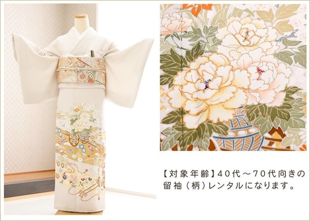 140cm 145cm ��αµ��󥿥� ���Ĺ�б� ������������ it273ss �ޤ��� �뺧�� ���� ��ʪ��󥿥� �ե륻�å� ���� �߰��� ��ŵ ��² �͵� S��������α��µ ���� ���ץ�ߥ��� ��ͧ�� ø���١�����˸�ŵ�ȾͷĲּ�