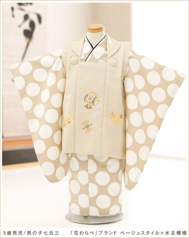 3歳男の子七五三被布セット着物レンタル 「花わらべ」ブランド