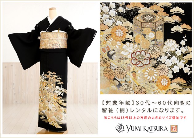 �礭�������� αµ��󥿥�ַ�ͳ���ץ֥��� ����Υ�����th011-3 �ե륻�å� α��µ ��ʪ��󥿥� �뺧�� ��αµ ��² ���� ��� ���αµ �ܶ��� �߰��� ���� ����/�̣̥����� �礭�� 13���19�� �͵�/Yumikatsura ��������̵��