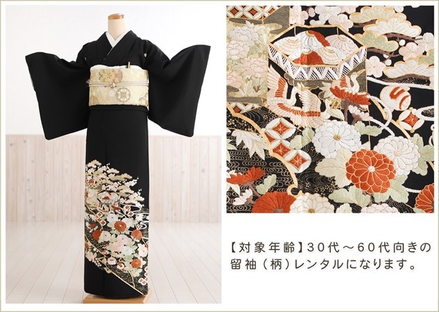 ��ɽ� �����᥵���� αµ��󥿥� ts235s ��αµ��󥿥� 150cm���� �뺧�� ��� α��µ �ե륻�å� ��ʪ��󥿥� ����ڥ� ������ �ǹ�� �ץ�ߥ��� ��� ������ɽ� �͵� ��² tomesode ��������̵�� �ĲڵȾ�������