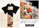 ��αµ����󥿥�� ���ܴ��ء�Kansai�סʥ�󥿥�αµ�ˡ�αµ��󥿥��ts041������˻͵��β֡��ڥ�󥿥롡��αµ�ۡڹ�αµ��󥿥�ۡ�α��µ�ۡ��߰����ۡڷ뺧����αµ��󥿥��αµ�ե륻�åȡۿ���­�ޥץ쥼��ȡڽ��������ۡ���ơ�