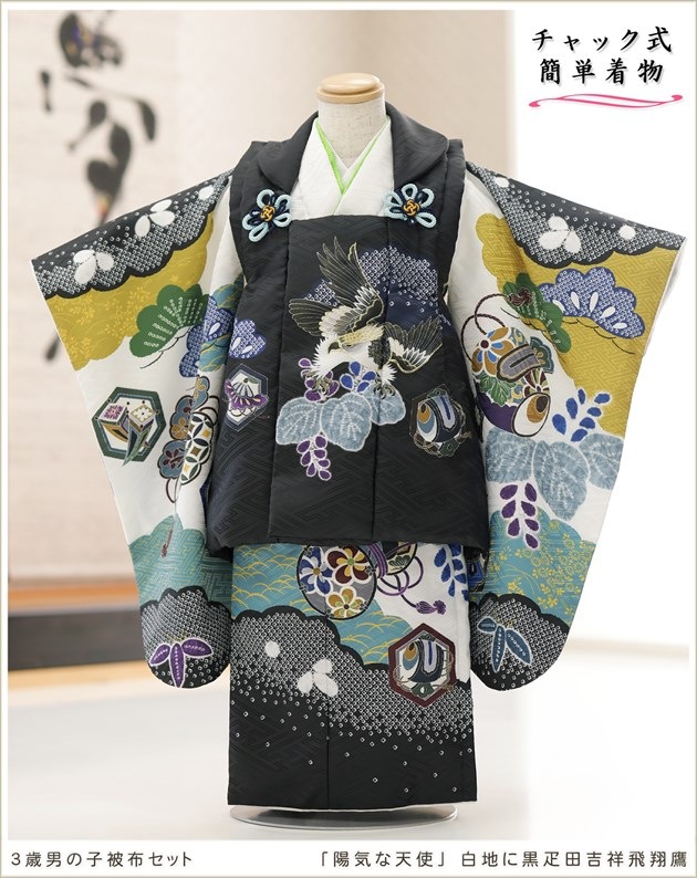 ���դ��ϡ֥���å���夲�������3�� ���޻� �ˤλ� ���ۥ��åȥ�󥿥� 95cm���� zdf046 ��󥿥å� ����ȯ ��ñ���դ���ʪ �̵������ɤ���Ŭ �����줷�ʤ� ��ư�ڥ���å���ʪ 753 �߰��� ������ ��� ���٥�� �Ҷ���ʪ �͵��֥��� ���襤�� 2025���۵���ŷ�ȡ����Ϥ˹�ɥ�ĵȾ�������