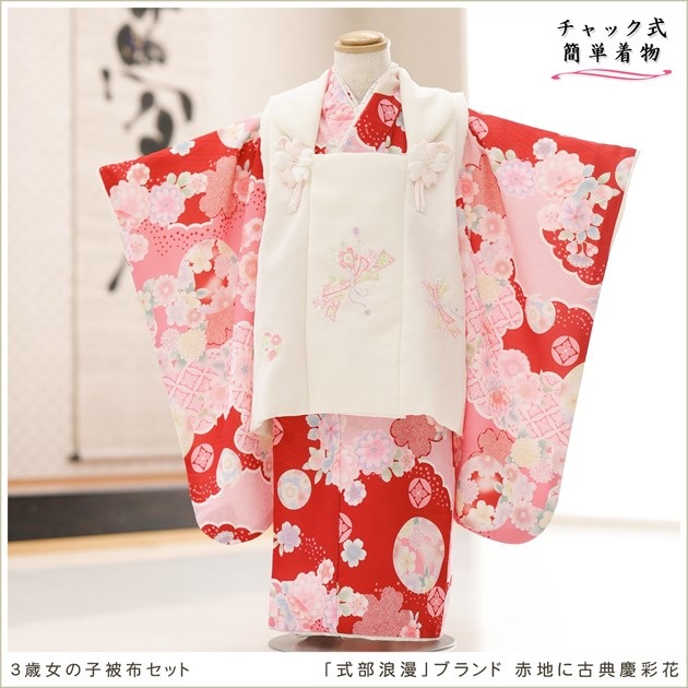 ��ư�ڥ���å���ʪ�����դ��ϴ�ñ�ե����ʡ���夲�������3�� ���޻� ���λ� ���ۥ��åȥ�󥿥� zf0158-2 ��󥿥å� 95cm���� �̵������ɤ���Ŭ �����줷�ʤ� �Ҷ���������ʤ� 753 �߰��� ������ ��� ���٥�� �͵� ���襤�� 2026�ּ���ϲ̡�ץ֥��� ���Ϥ˸�ŵ�ĺ̲�