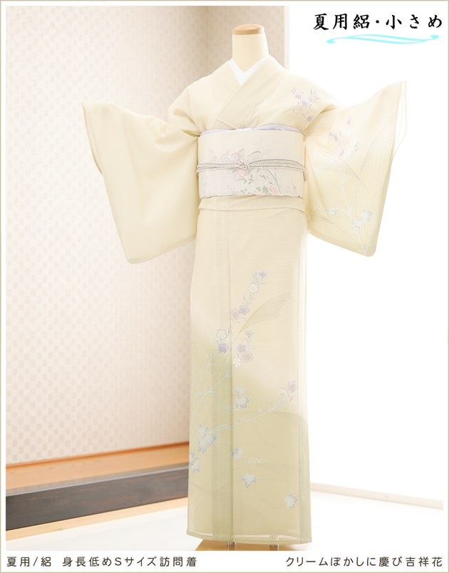 ˬ󥿥  150cmб ĹS sr5035 뺧  ʪ ʪ󥿥 ܻ ˬ   ե륻åȥ󥿥  ʪ ޥ    ø ͵ kimono ȥ ֥꡼ܤ˷ĤӵȾͲ֡
